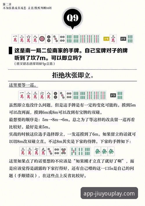 九游app怎么下载安装教程 九游app下载安装必知实用指南:从入门到流畅体验的关键步骤