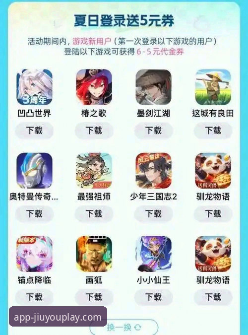 九游官方平台 vs 第三方渠道：哪个更值得信赖？九游游戏平台官网教程全面对比分析