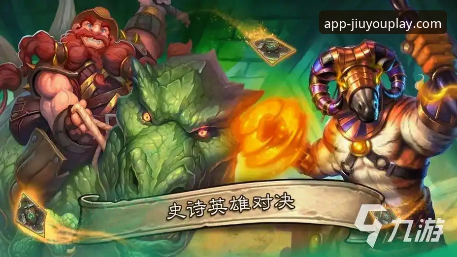 九游app安卓官方使用技巧 资深用户分享梅斯塔利亚观赛心得:一场在九游官方平台见证的保级与青训对决