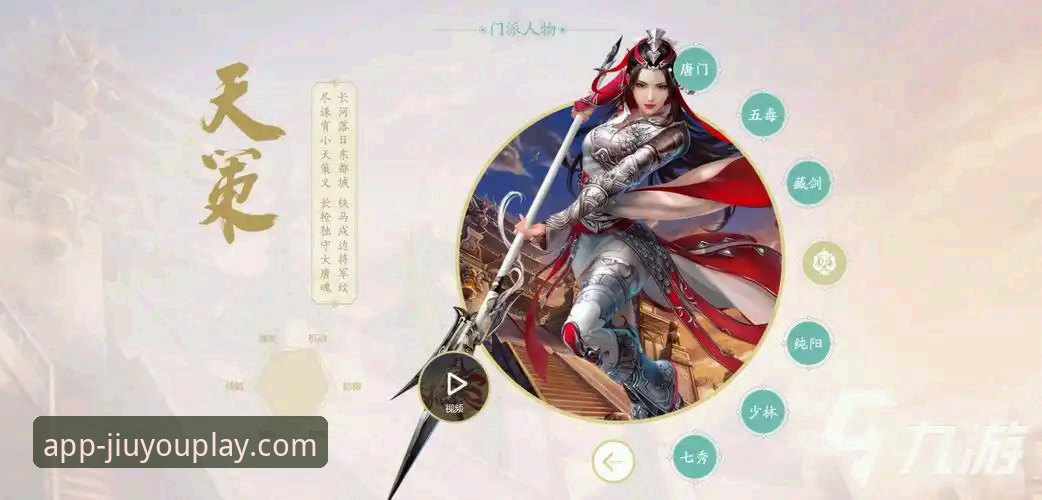 九游官方平台登录完整指南：从下载到账号管理的全流程评测
